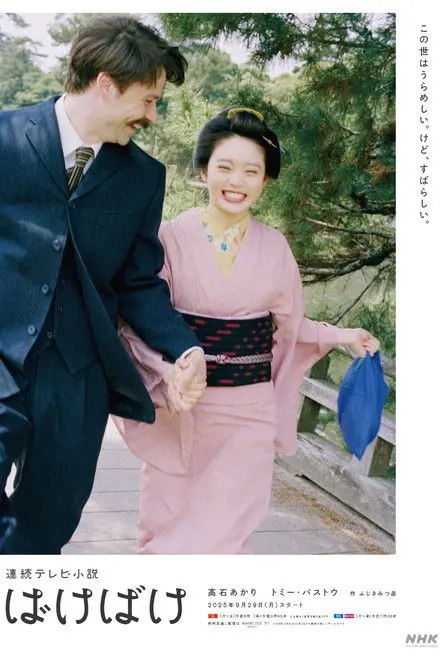 The Ghost Writer S Wife